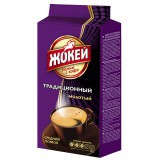 Кофе молотый Jockey (Жокей) Традиционный, 250 г., вакуумная упаковка