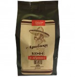 Кофе в зернах Beato Арабика Дон Хосе (Беато), 500г, вакуумная упаковка